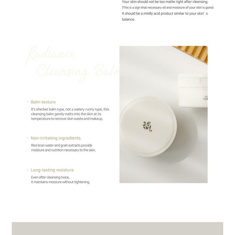 Beauty of Joseon - Radiance Cleansing Balm NEW