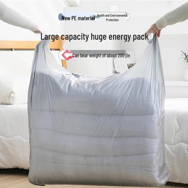 JINGRUIXIANG Large Capacity Moving & Storage Bags