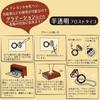 Nakatoshi Sangyo Plastic Sheet Craft B5 0.3mm Thick Semi-Transparent Frosted Type 10 Sheets 430-B5F