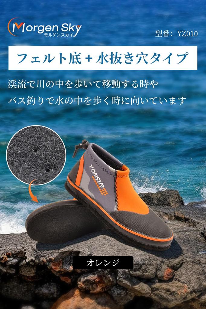 MORGEN SKY Wading Fishing Felt Spike Reef Fishing Felt Warm and Cold for Reef Stream and Rock YZ010 Shoes, Shoes, Shoes, Shoes, Boots, Spikes, 3mm,