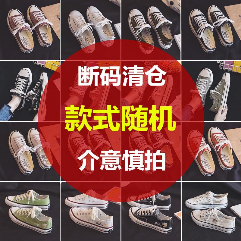 

ins парусиновые туфли студентки корейская версия 2024 осень новые одинарные туфли универсальные маленькие белые туфли плоская подошва популярные скейтборд обувь 40