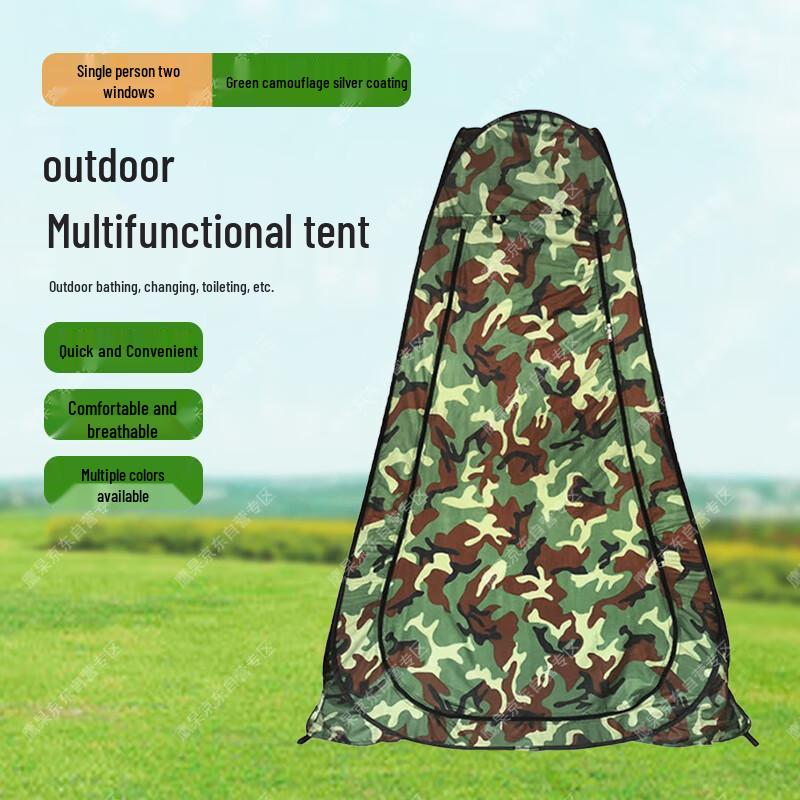 Portable Privacy Changing & Shower Tent