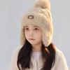 Kids' Thick Plush Knit Hat, Windproof & Cozy for Autumn/Winter, New Style Lei Feng Design for Boys & Girls