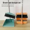 Gurede Thickened Household Broom and Dustpan Set
