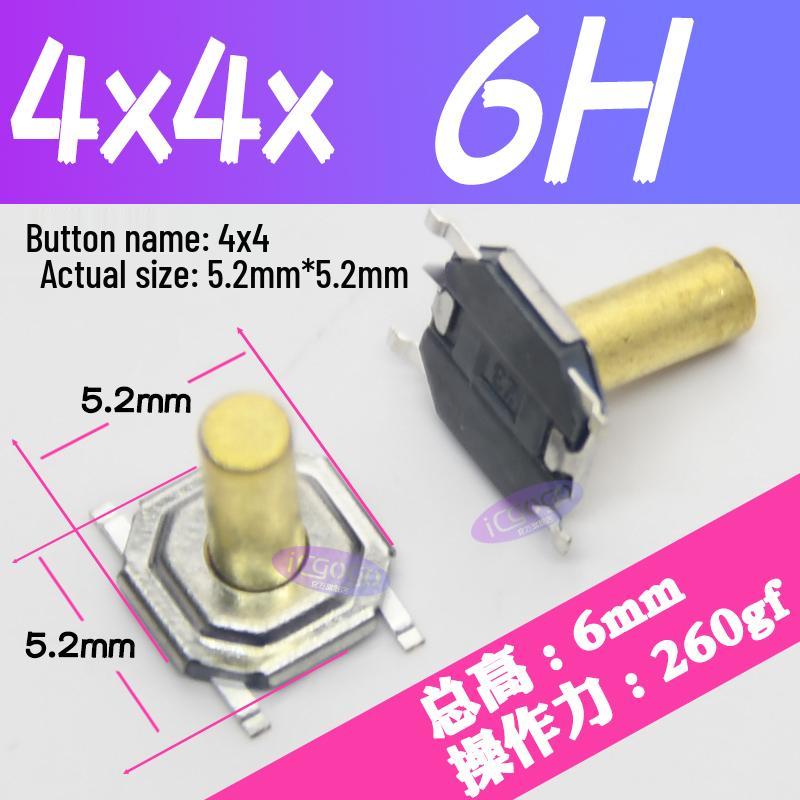Waterproof Tactile Switch 5.2x5.2mm, Copper Head, Heights: 4-7mm