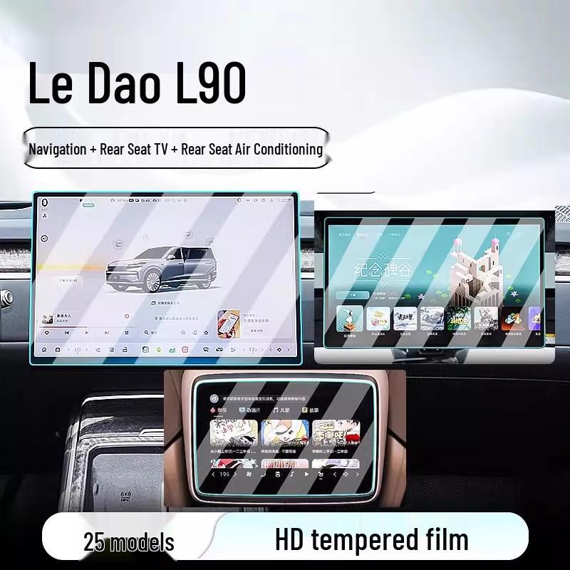 L90 Central Control Navigation Screen Protector for 25 Car Models