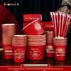 Housewarming Gold Foil Coffee Cups Set – Joyful Moving Essentials