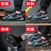 Men's Anti-smashing and Anti-piercing Tooling Shoes Lightweight Safety Protection Construction Site Work Shoes Wear-resistant Steel Head