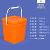 ZISIZ Square Food Grade Plastic Bucket