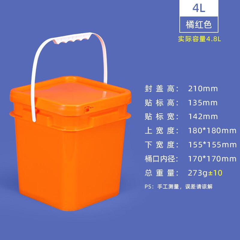 Квадратное пластиковое ведро ZISIZ пищевого качества