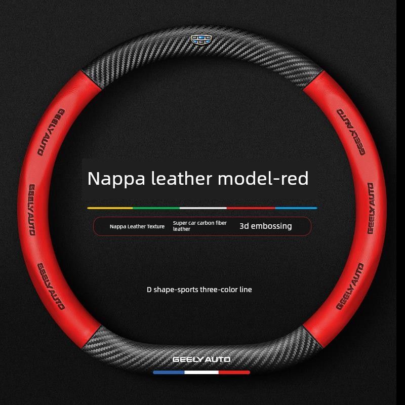 

Suitable for Geely Borui, Xingrui, Haoyue, Emgrand Gl, Gs Car Steering Wheel Cover, Men s Carbon Fiber Leather Handle Cover [Geely Red-D Shape] Carbon Fiber Sports Model