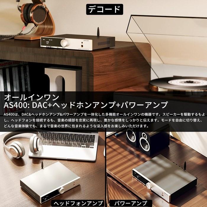 S.M.S.L AS400 Power Amplifier DAC 165W x 2, with MA5332MS, 2.1ch, MQA-CD, Hi-Res, Bluetooth 5.1, HDMI(ARC), Phono, Headphone Output, USB