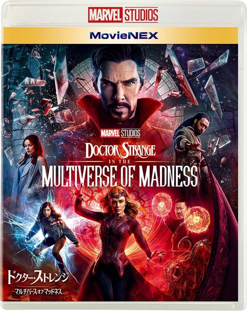 

Doctor of Madness MovieNEX Strange/Multiverse [Blu-ray+DVD+Digital Copy+MovieNEX World]