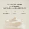 KOY Solid Volume Core Cream 50ml – Firming, Moisturizing Care, Intense Moisture, Skin Barrier Cream, Korean Skincare