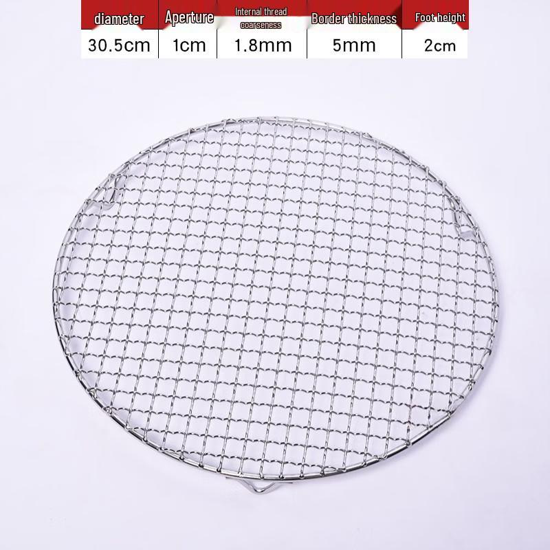 Kashicong 304 Stainless Steel Round BBQ Grill Net