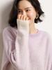 2025 Fall/Winter Women's Luxury Cashmere Gradient Knit Pullover Sweater