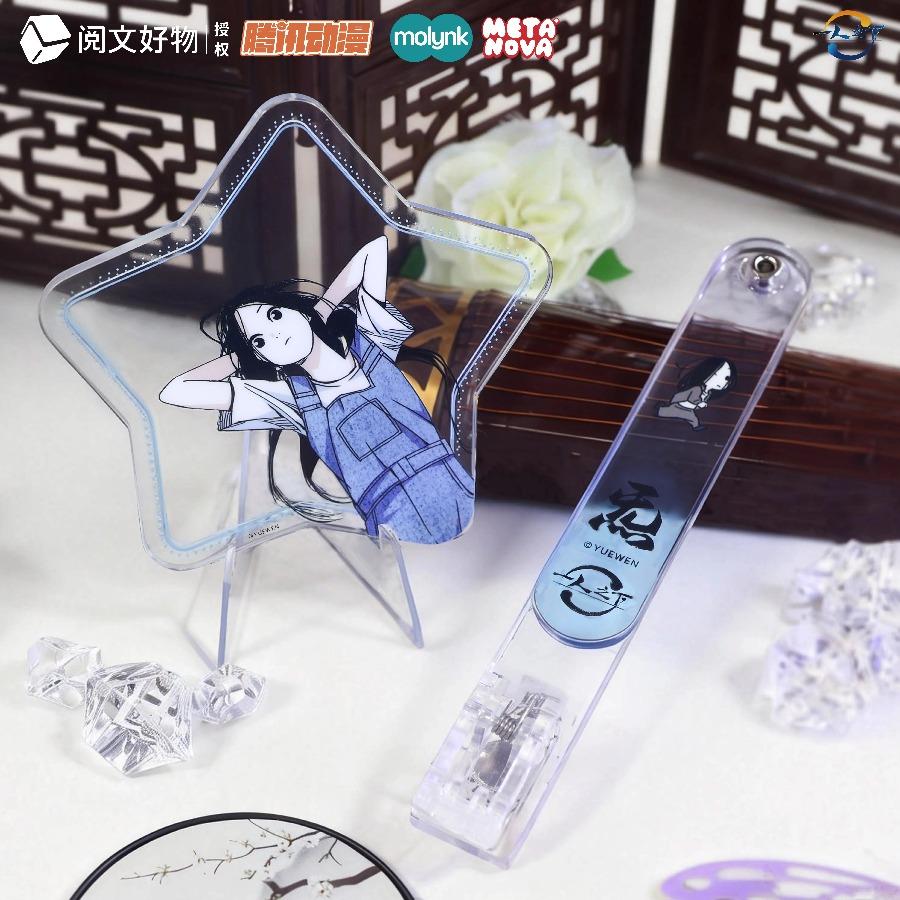 Under One Person Original Art Acrylic Multi-purpose Display Stick Feng Baobao