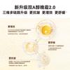 HBN Travel Kit Glowing Water 2.0 Retinol Night Cream 2.0 Combination Water Cream Combination Early C Late Trial