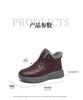 Red Dragonfly Women's Winter Snow Boots with Fleece - High-Top Cotton Walking Shoes for Middle-Aged and Elderly Mothers