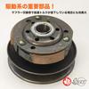 Rubonarie Clutch Assembly Driven Pulley Kit Standard Honda Aftermarket Universal