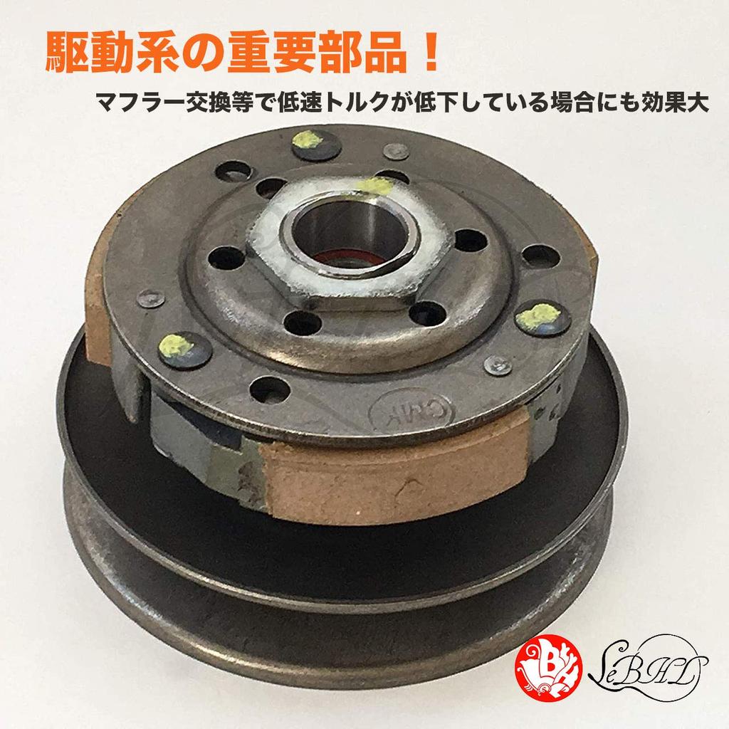 Rubonarie Clutch Assembly Driven Pulley Kit Standard Honda Aftermarket Universal