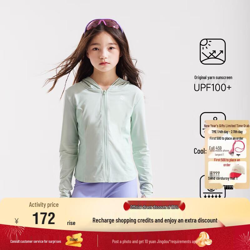 Girls' Breathable Ice Silk UPF50+ Sun Protection Hooded Jacket