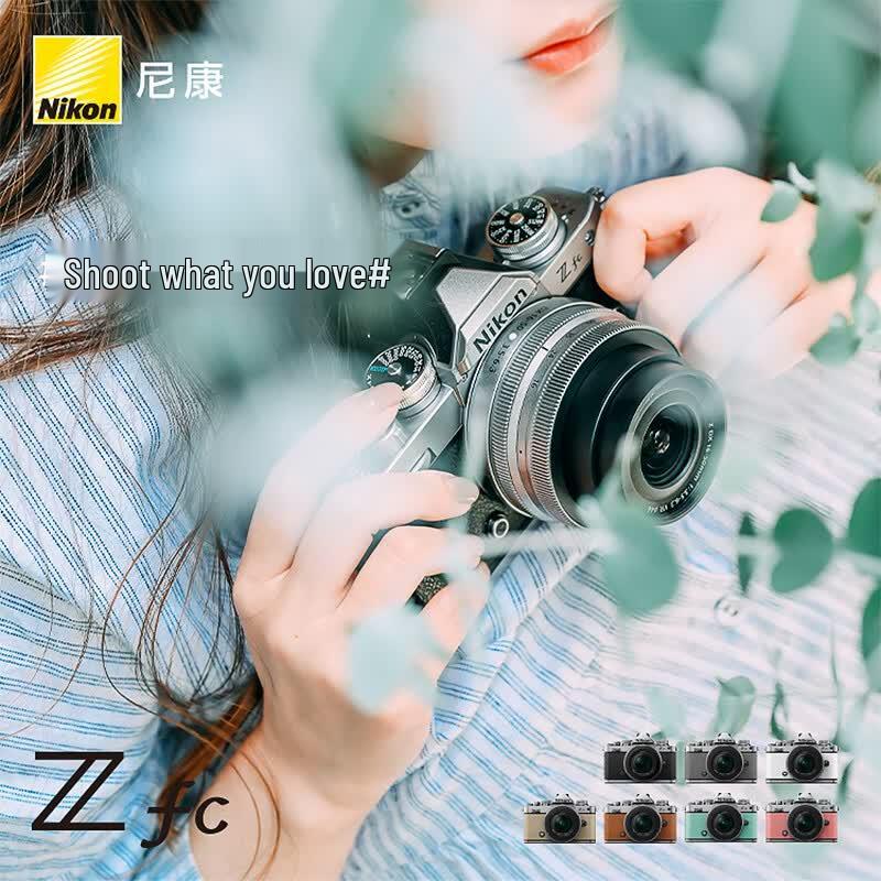 Nikon Z fc Mirrorless Camera with NIKKOR Z 28mm f/2.8 SE Lens (CN version)