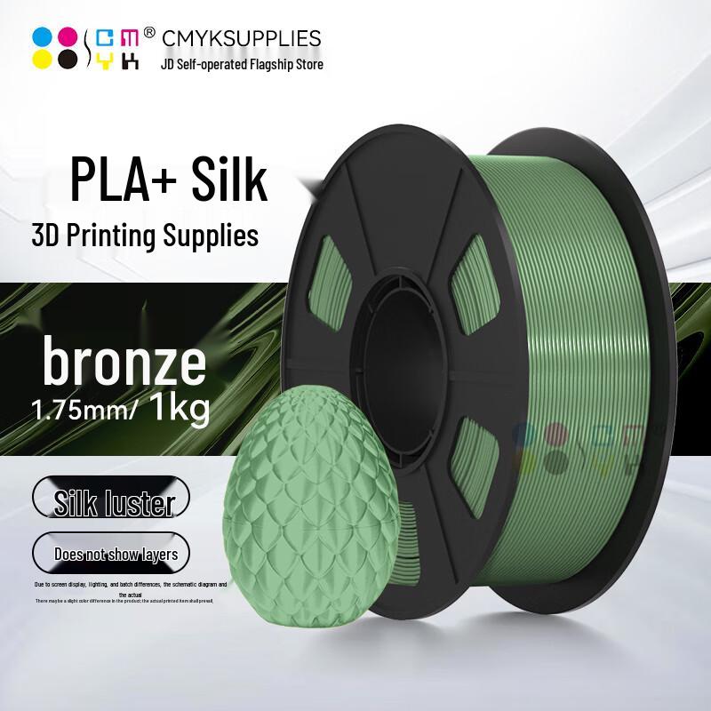 CMYKSUPPLIES Silk PLA+ 3D Printer Filament CN plug (adapter included)