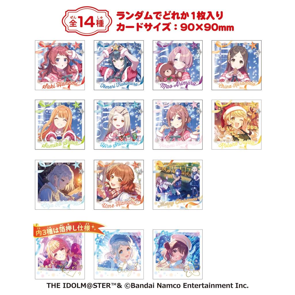 Heart Gakuen Idolmaster Character Portrait Plus Chewing Gum Candy Toy Set of [Box 8]