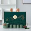 Pin Jian Chinese Cultural Tea Set Gift Collection