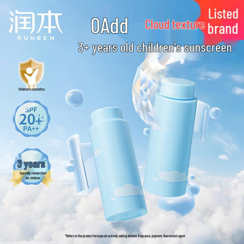 RUNBEN Kids SPF20 Sunscreen Refill