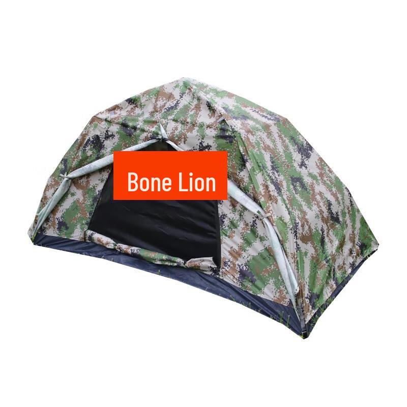 Guzishi Double-Layer Automatic Camouflage Tent