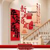 Creative Wedding Decoration Set: Stair Handrail Flowers & Bride Room Arrangement