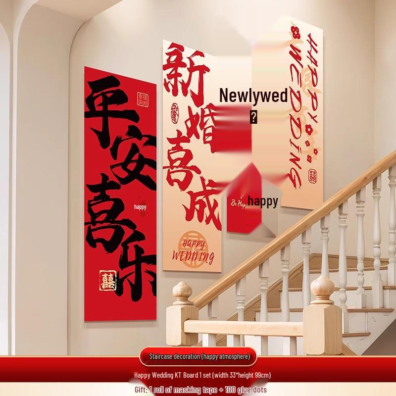 Creative Wedding Decoration Set: Stair Handrail Flowers & Bride Room Arrangement