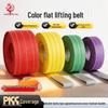 Heavy Duty Flat Polyester Industrial Lifting Sling