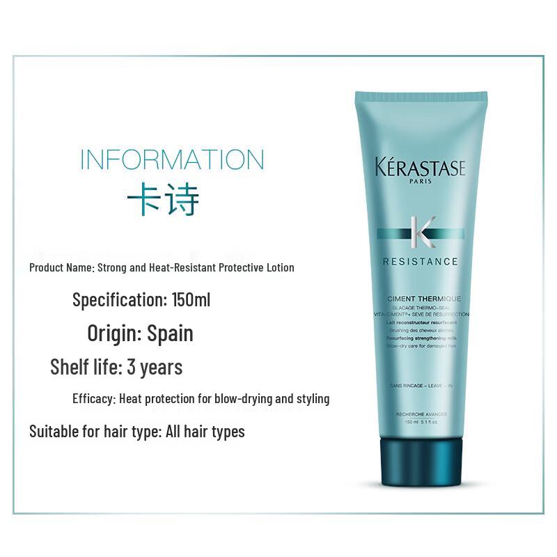 Kerastase Resistance Heat Protector Milk