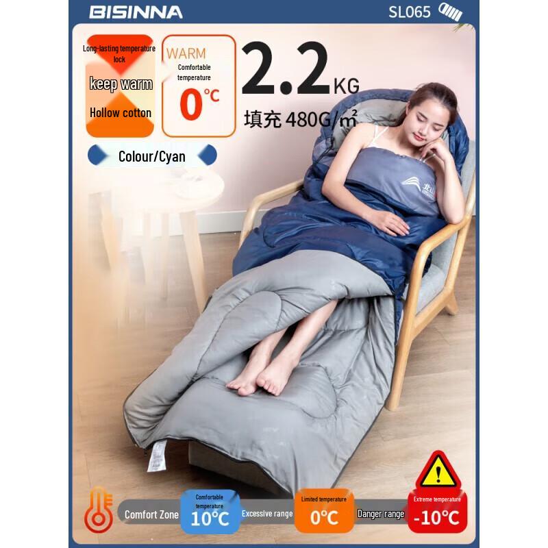 Beishanlang All-Season Outdoor Camping Sleeping Bag