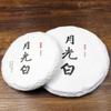200 g Moonlight White Pu-Erh-Teekuchen Yunnan gealterter Pu'er-Grüntee mit gesundem Nutzen