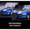 CCA Caipper 1/42 Alloy Ford Mustang GT Car Model Assembled Detachable Racing Version Modified Box