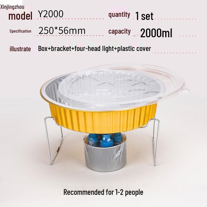 Disposable Hot Pot Cookware Set with Stand