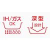 Thermos Durable Series Deep Egg Frying Frying Pan 15 X 18.5cm Red Compatible with IH KFF-015DE R