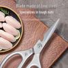 Youjin Ant Multifunctional Kitchen Shears