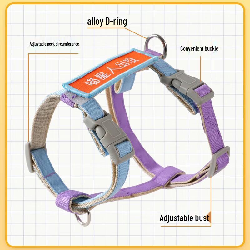 Anti-Escape H-Shaped Cat Harness with Leash