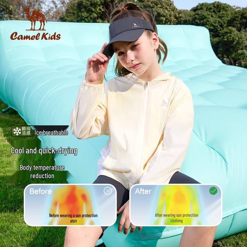 Camel Kids UPF 50+ Sun Protection Jacket 160
