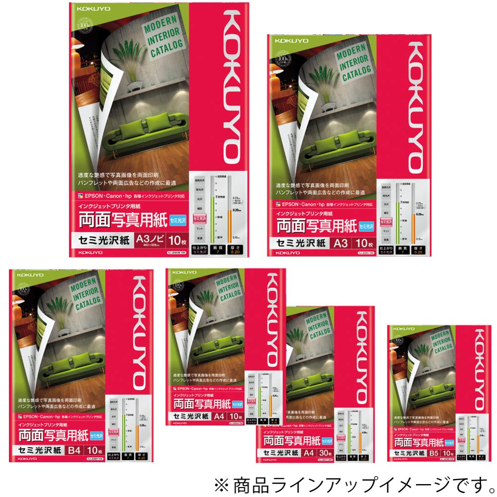 KOKUYO Inkjet Photo 10 Double-Sided Paper, Semi-Glossy, A3+ Size, Sheets, KJ-J23A3B-10