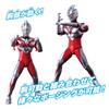 [BANDAI] Gigantischer Universum-Ultraman-Arc