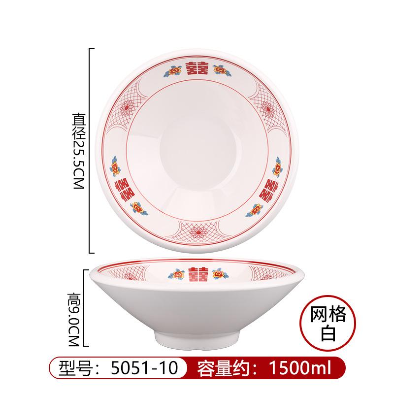 Melamine Tableware Creative Noodle Restaurant Special Noodle Bowl