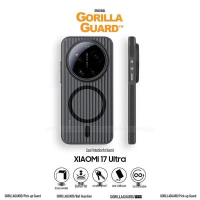 Xiaomi 17 Ultra Magnetische Mattierte Gestreifte Handyhülle