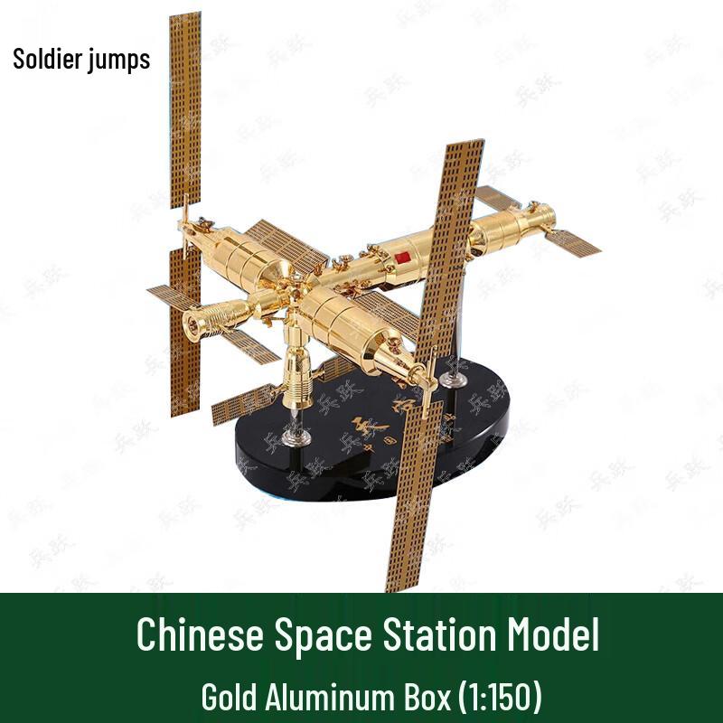 China Tiangong Space Station Model