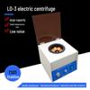 LD-3 Electric Centrifuge: Large Capacity Separator for Hospitals, Laboratories, Beauty Procedures.